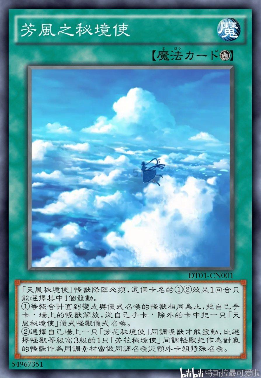 永远的7日之都