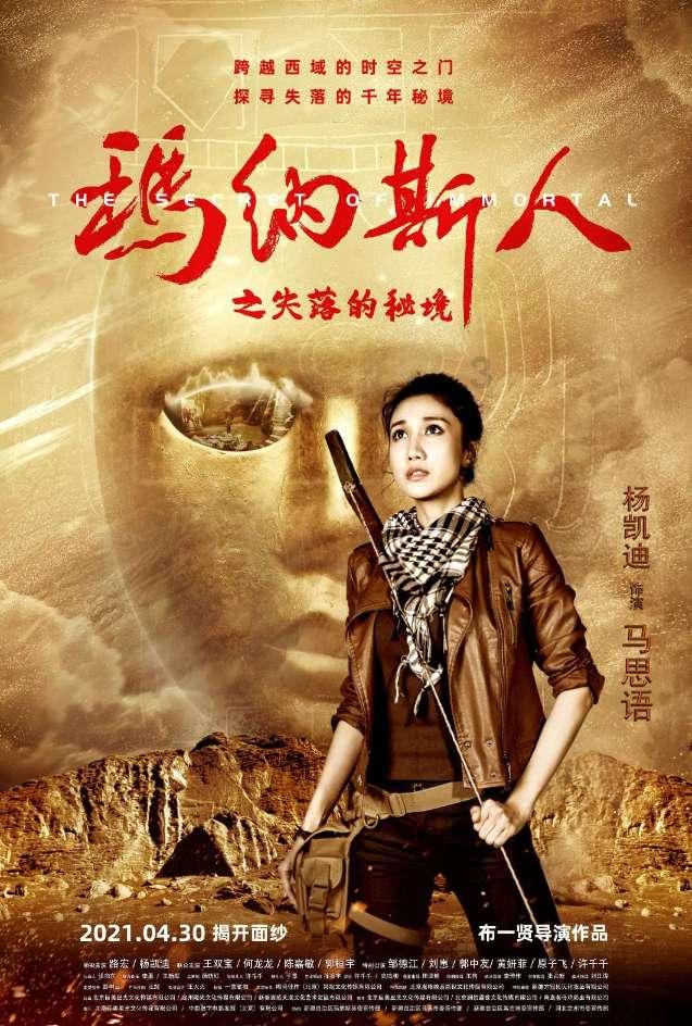 海盗的荣誉