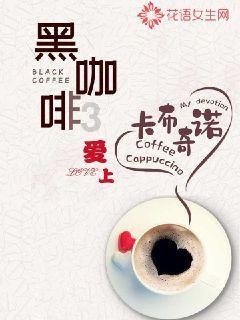 棋子的战争