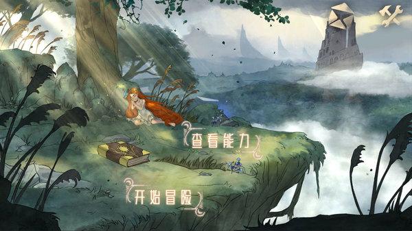 轩辕剑6