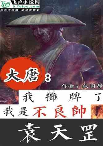 千年树屋逃脱2