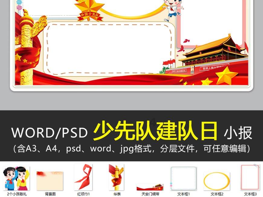 精准的神枪手