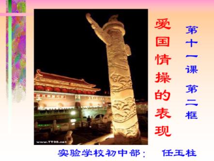 翻转立方体
