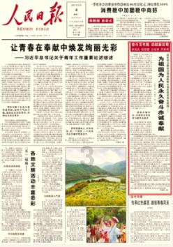 江苏省政协委员高飞建议:推进筹建本科高校江苏戏剧学院