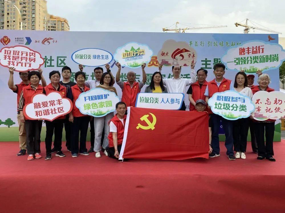 皇室家族