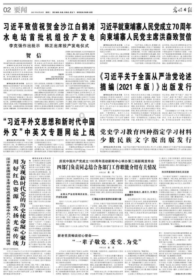 超黄金街霸3
