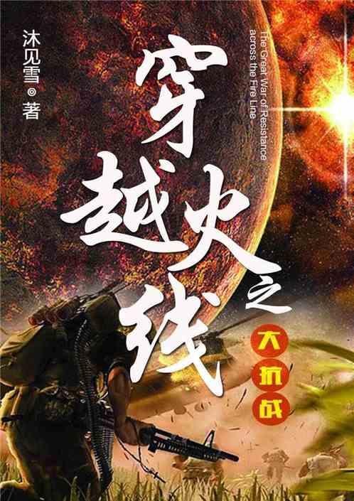 仙剑奇侠传5前传