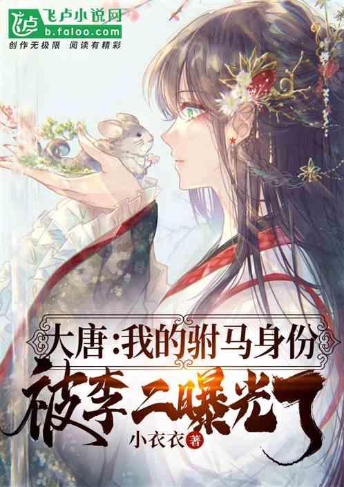 救援受困的小野猫