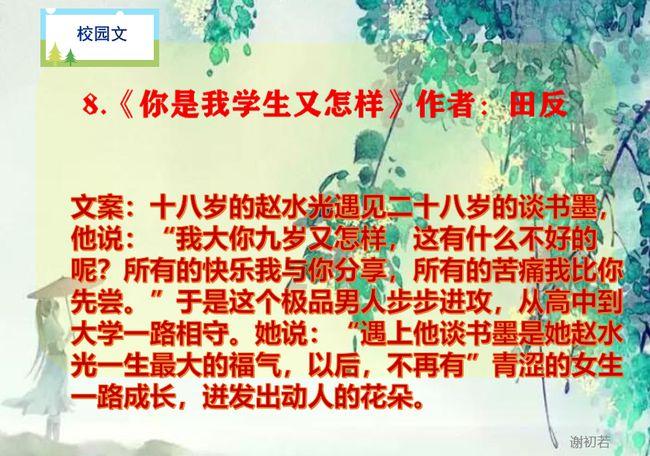 生粽子第一次蒸要多久？游戏画面