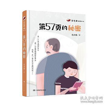 制作魅力香水