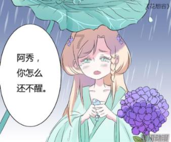 幻想三国志5